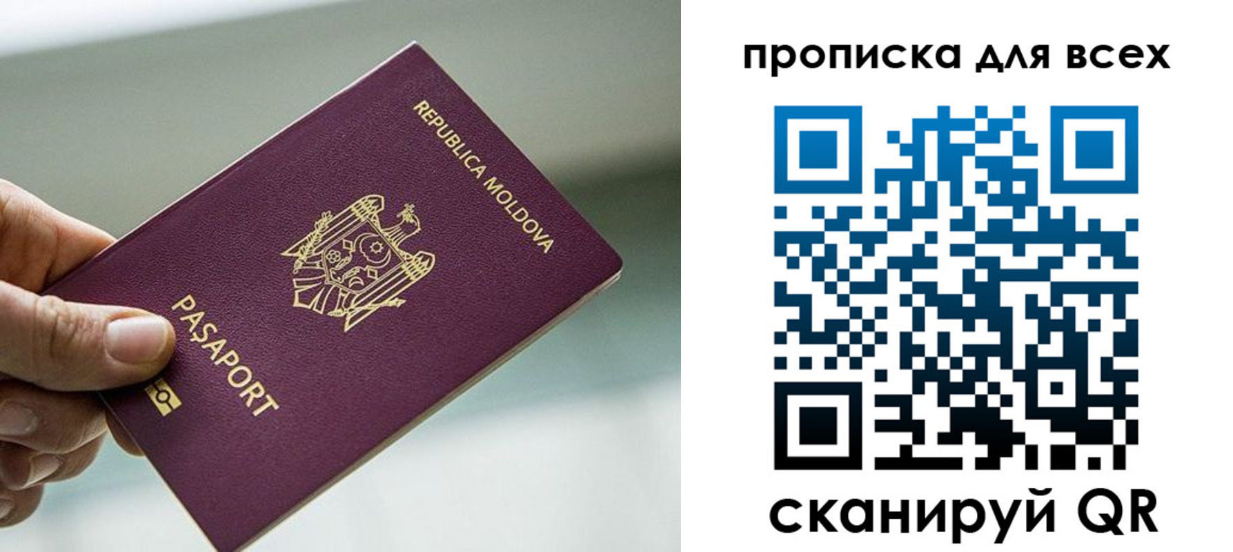 прописка иностранных граждан в Соль-Илецке