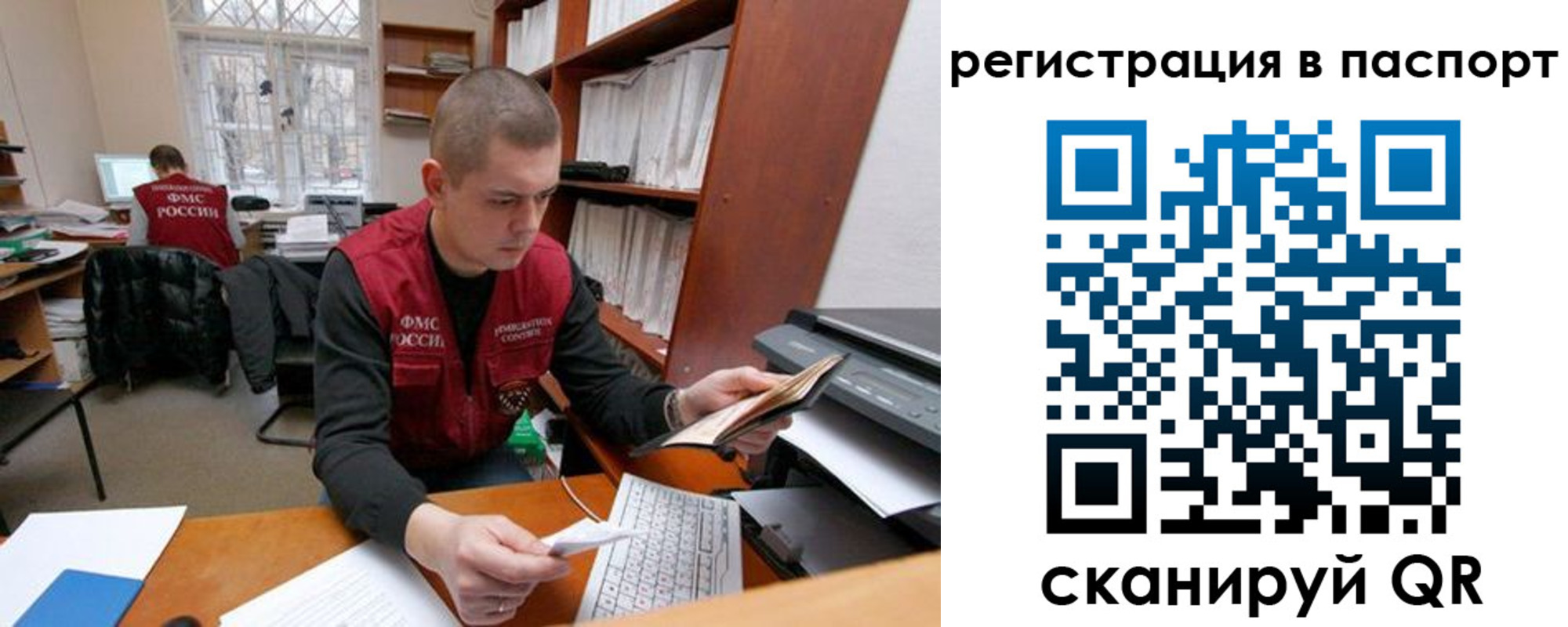 регистрация для школы в Соль-Илецке