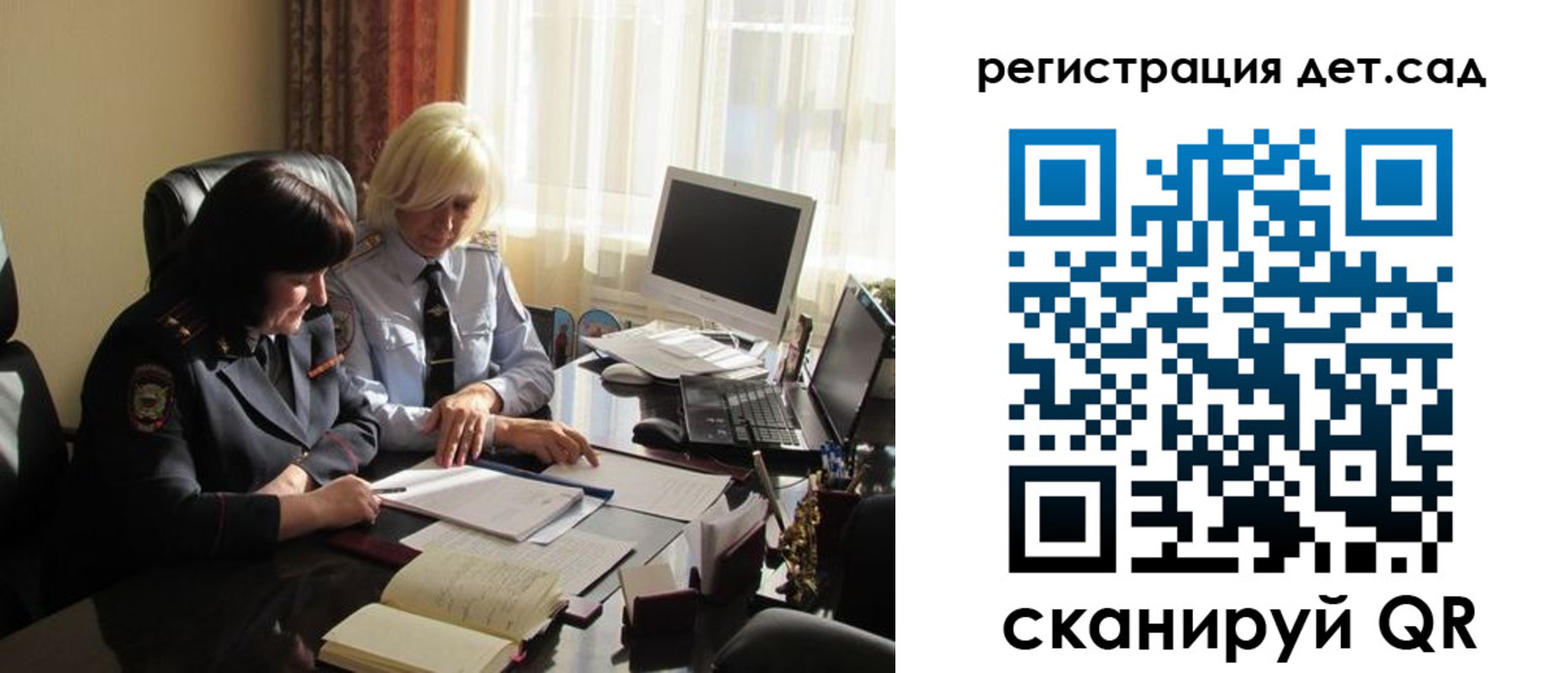 прописка в квартире в Соль-Илецке